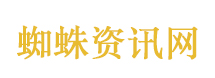 余华：真没带铁生偷瓜 但带他踢球了